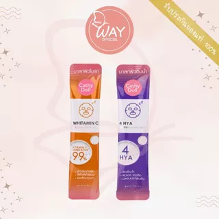[ซอง] เคที่ดอลล์ สลีปปิ้ง มาสก์ ช็อต 4 มล Cathy Doll Sleeping Mask Shot 4ml
