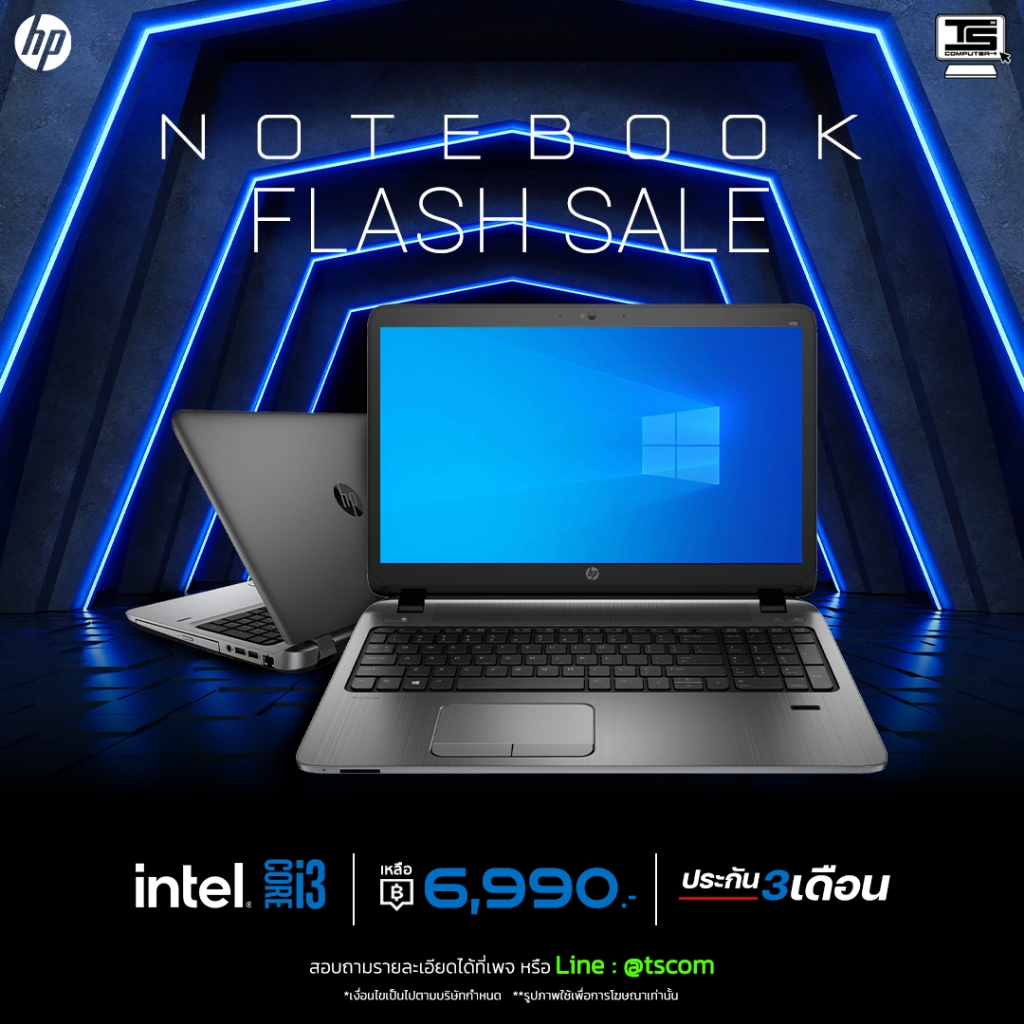 โน๊ตบุ๊ค ราคาถูก / HP Notebook Probook 450 g2 / i3-5005U 2.0 GHz / RAM 4 GB / SSD 128 / หน้าจอ 14 นิ้ว / WiFi /