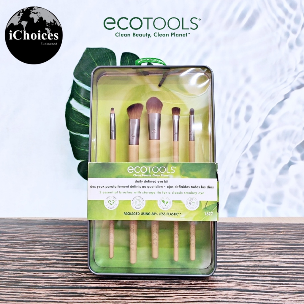 [EcoTools] Daily Defined Eye Kit 5 Piece ชุดแปรงแต่งตา 5 ชิ้น พร้อมกล่อง