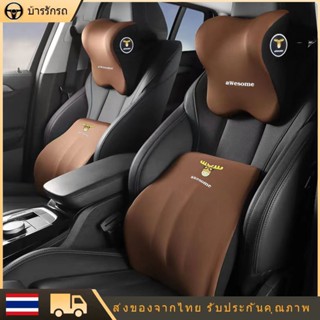 หมอนรองคอในรถยนต์ลายการ์ตูน หมอนรองคอ รองไหล่ ที่รองพิงหลังส…