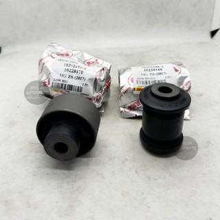 (4 ตัว) RBI บูชปีกนกล่าง MG ZS ปี 17-21, MG VS HEV ปี 22