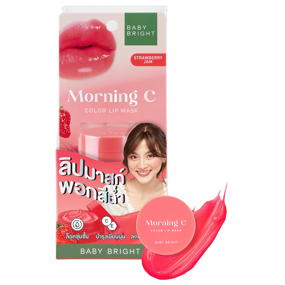 Baby Bright มอร์นิ่งซีคัลเลอร์ลิปมาสก์ 3.8g  เบบี้ไบร์ท ราคา ถูกที่สุด ดีลบีเคเค แกลเลอรีภาพที่ 2