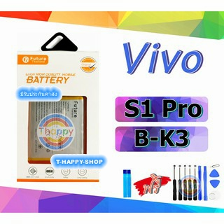 แบตเตอรี่ Vivo S1 Pro B-K3  แบต S1Pro แบต B-K3 แบต S1Pro Battery S1Pro Battery S1 Pro Battery B-K3 แบต VIVO S1PRO
