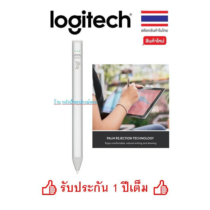 LOGITECH CRAYON (USB-C) ปากกาดิจิทัลแม่นยำระดับพิกเซลสำหรับ iPad ทุกรุ่น Model : PEN_CRAYON(USB-C)_S