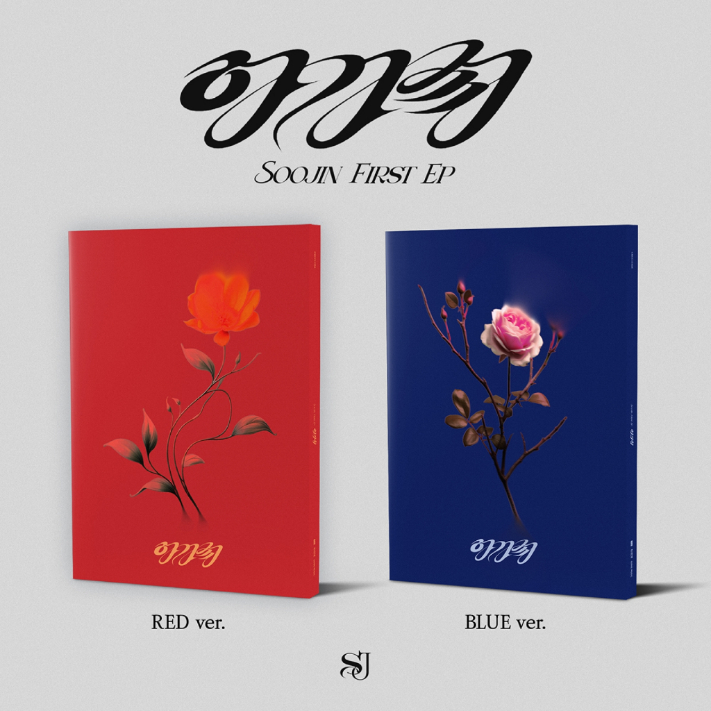 [PRE-ORDER] SOOJIN - AGASSY / EP Album (Random Ver.)