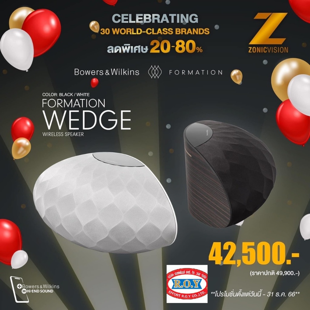 B&W Formation Wedge By Bowers & Wilkins Wireless Speakers 2 x 40W