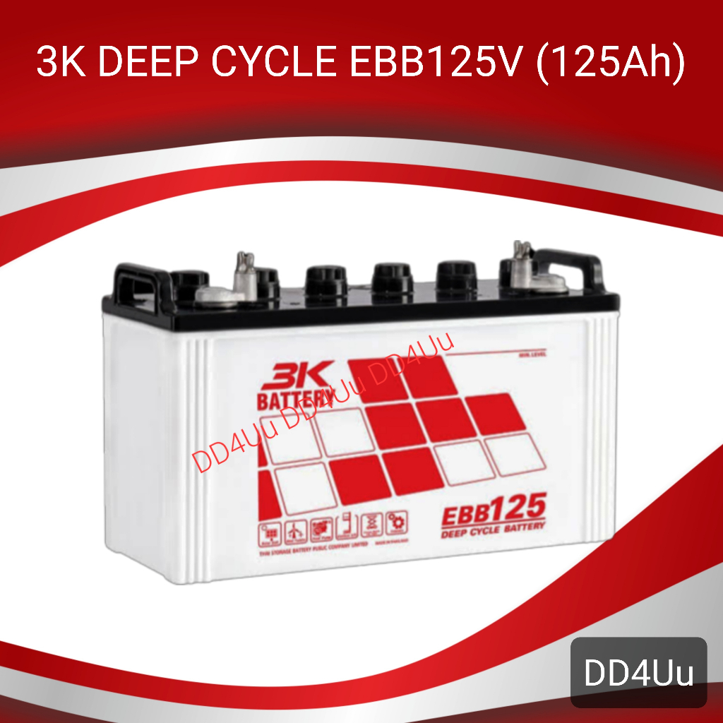 แบตเตอรี่โซลาร์เซลล์ 3K EBB125V Deep Cycle Battery สำหรับเก็บพลังงานแสงอาทิตย์ อุปกรณ์ขนย้ายวัสดุ