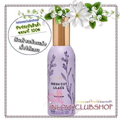 Bath & Body Works  Room Spray 42.5 g. Fresh Cut Lilacs