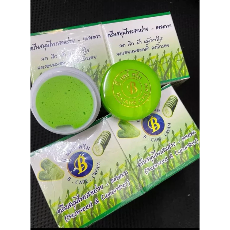 บีแคร์ ครีม B.Care.Cream