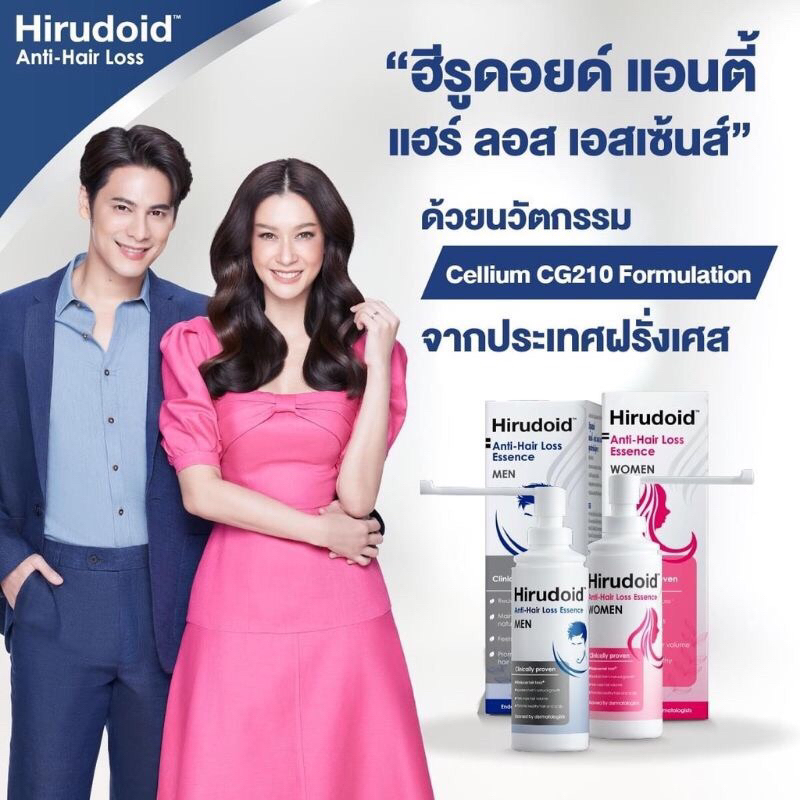 Hirudoid Anti Hair loss essence ฮีรูดอยด์ แอนตี้ แฮร์ลอส เอสเซนส์