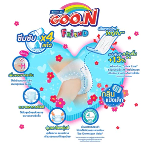 (ยกลัง) [x3แพค] GOON กูนน์ เฟรนด์ ดิสนีย์ ผ้าอ้อมแบบกางเกง แบบไม่มีกลิ่น/กลิ่นแป้งเด็ก size M-XXL