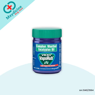 Vicks Vaporub วิคส์ วาโปรับ และ Baby Balsam วิคส์ เบบี้ บัลแซม 50g
