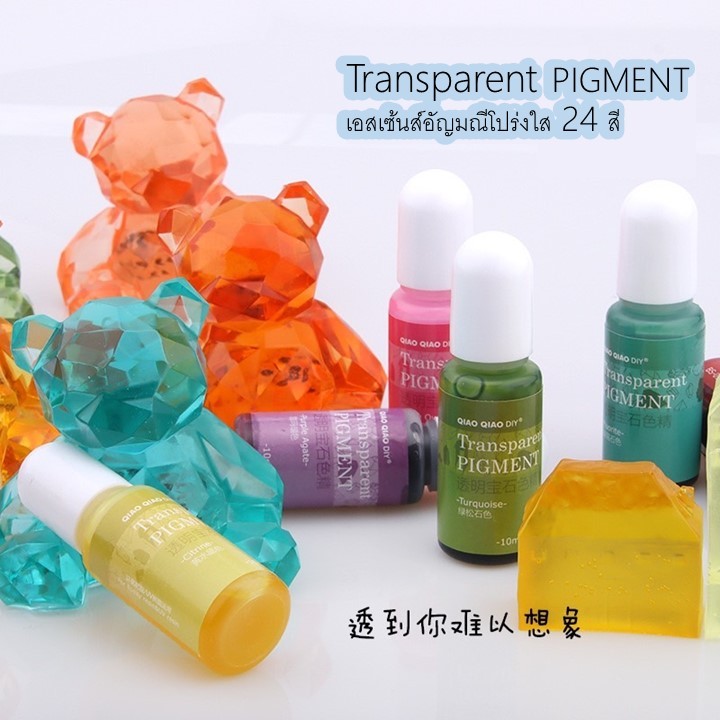 สีผสมเรซิ่น สีใส,เข้ม อีพ้อกซี่เรซิ่น Epoxy Resin ใช้ได้กับUV Resin 10g DIY V4