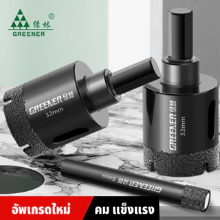 GREENER โฮลซอเจาะกระเบื้อง โฮลซอเจาะหินอ่อน ไม่ต้องใส่น้ำ ขนาด 20-65mm ใช้กับสว่านไฟฟ้า สำหรับ เจาะกระเบื้อง เจาะหินอ่อน