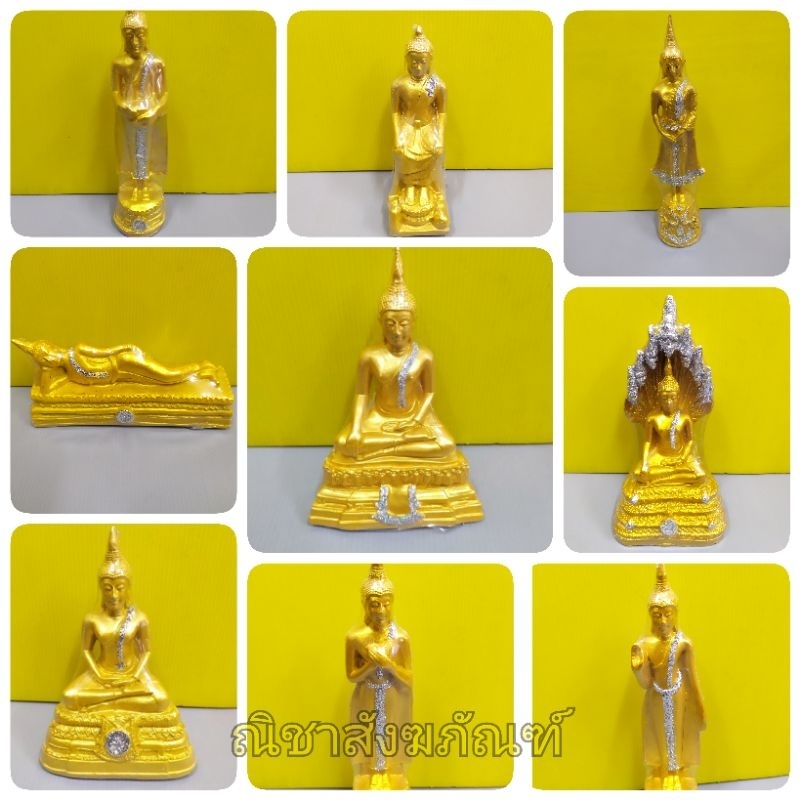 พระพุทธรูป หน้าตัก 3นิ้ว พระสะดุ้งมาร พระประจำวัน ปางมารวิชัย ชนะมาร