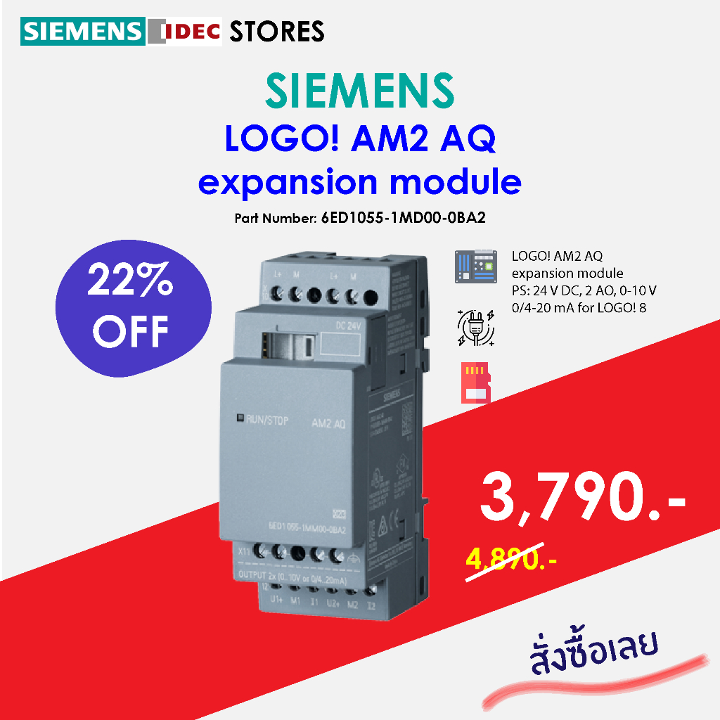 SIEMENS LOGO! AM2 AQ expansion module, PS: 24 V DC, 2 AO, 0-10 V, 0/4-20 mA for LOGO! 8