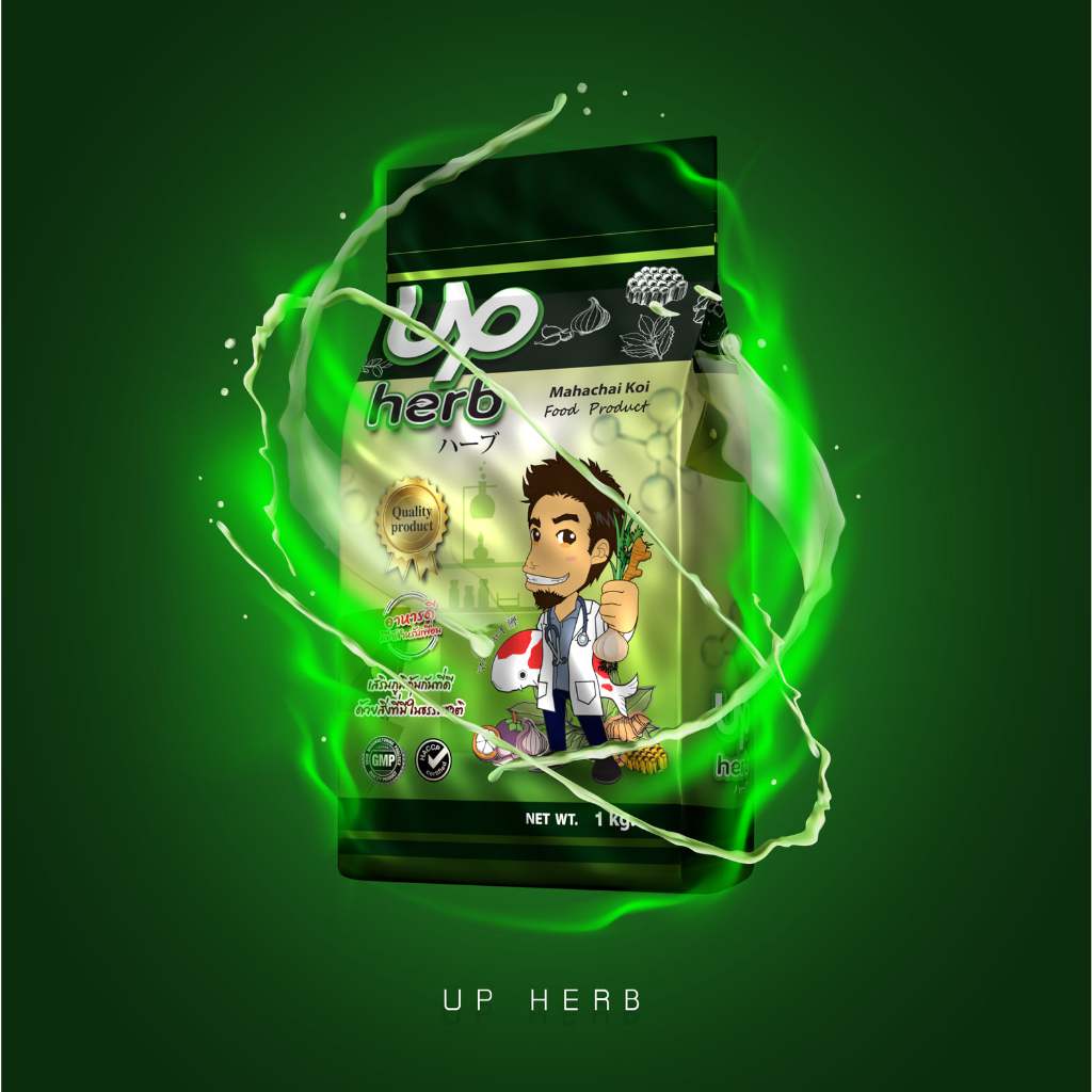 UP Herb อาหารปลา สูตรช่วยสร้างภูมิคุ้มกัน ขนาด 4 กก.