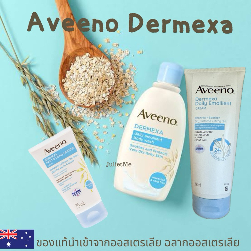 #AveenoDermexa #EczemaRelief #TripleOatComplex #Ceramides #DryItchySkin