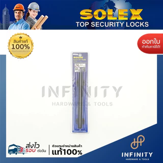 SOLEX มือจับสแตนเลส มือจับโมเดิร์นแกนแท่งตรง สีดำ No. 125,150,175