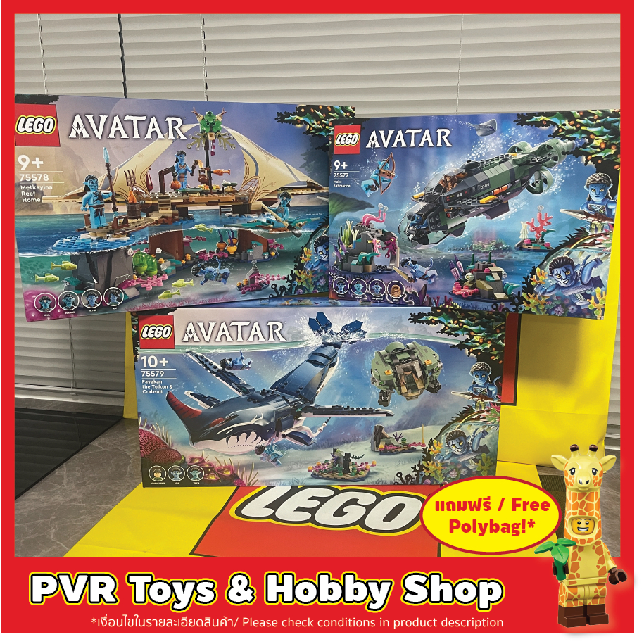 LEGO® 75577 75578 75579 Avatar Mako Submarine​ Metkayina Reef Home Payakan the Tulkun & Crabsuit เลโก้ อวาตาร ของแท้