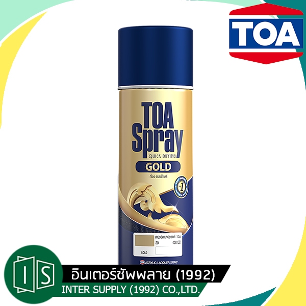 TOA สีสเปรย์ ทีโอเอ เบอร์ 20 GOLD สีทอง #20 โฉมใหม่ 20
