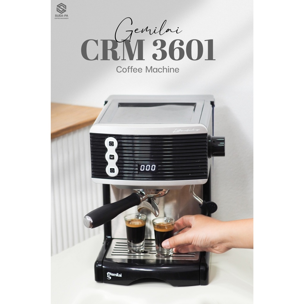 เครื่องชงกาแฟ Gemilai CRM 3601 (รับประกัน 1 ปี) (ผ่อนชำระผ่านบัตรเครดิต 0%)