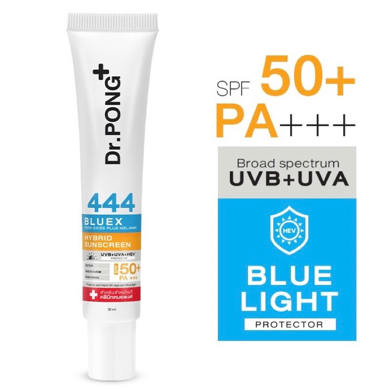 [ผลิต 09/23] Dr.PONG 444 BlueX iron oxide plus melanin hybrid sunscreen SPF50  Ectoin Niacinamide คร