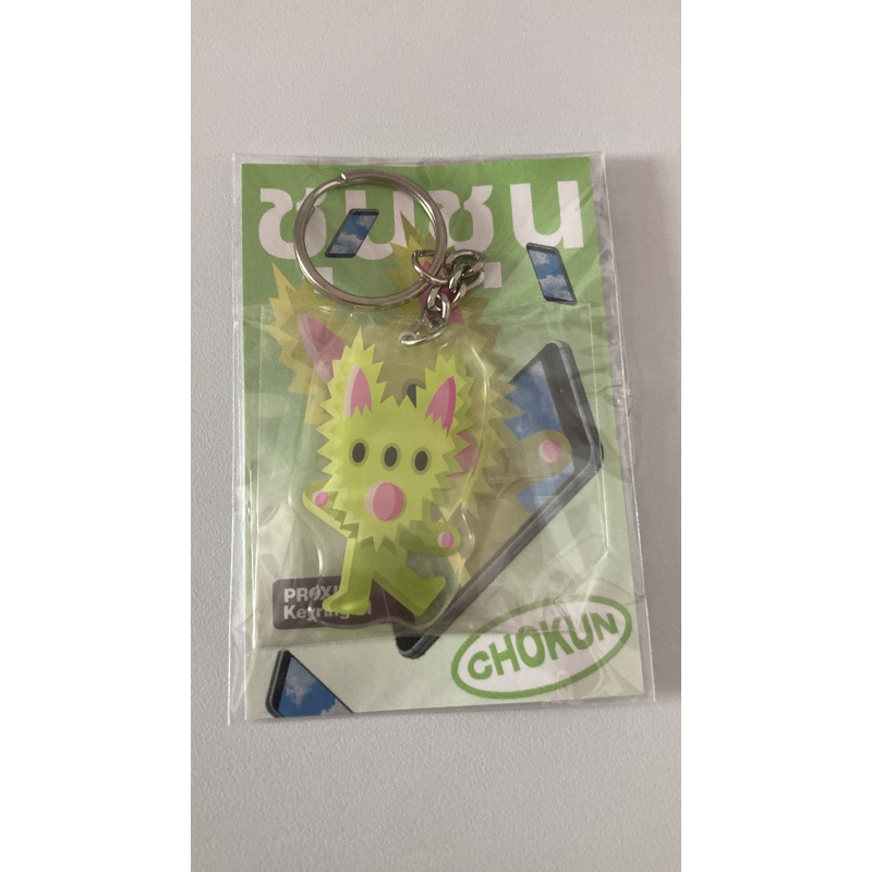 พวงกุญแจ Mascot (ชุนชุน) - PROXIE