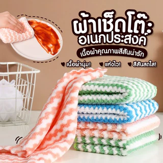 ผ้าอเนกประสงค์🧺 ผ้าเช็ดโต๊ะ เช็ดมือ เช็ดจาน ผ้าขี้ริ้ว เช็ดรถ✨