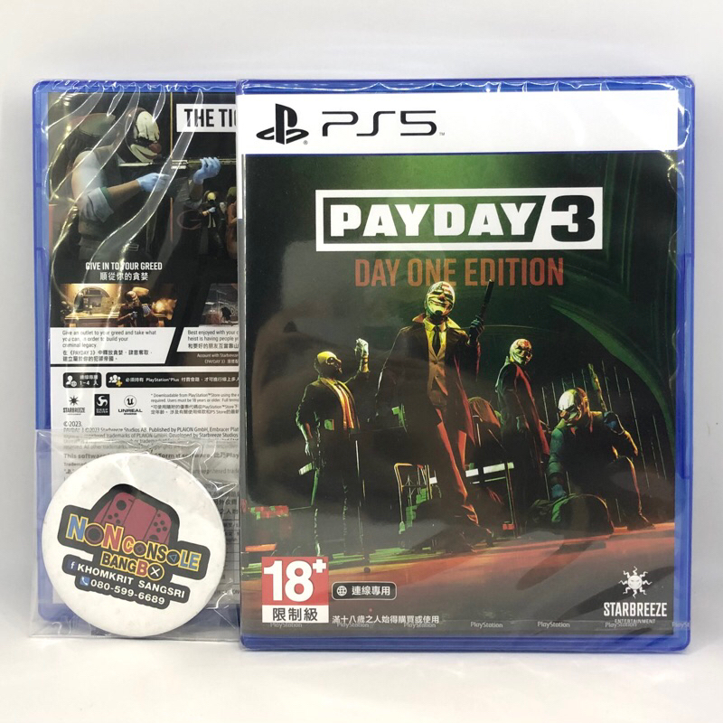 [มือ1] PAYDAY 3 DAY ONE EDITION (PS5) โซนสาม,ENG