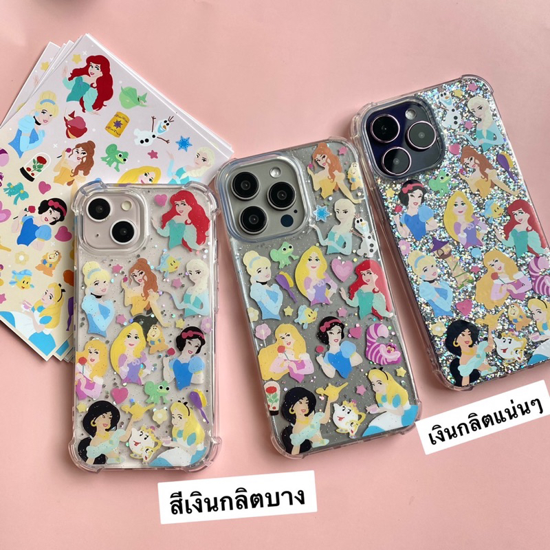 New Caseรวมเจ้าหญิง Princess มาใหม่