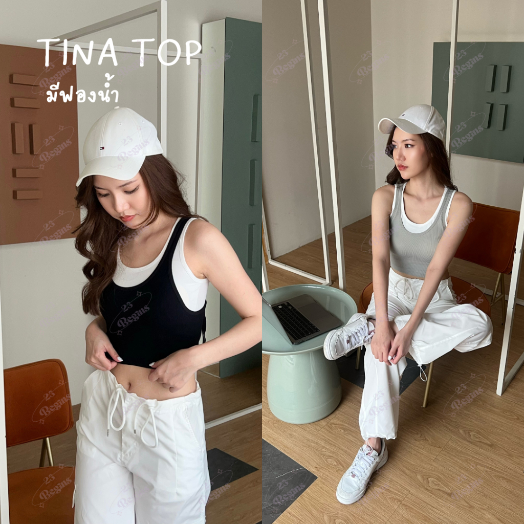 Tina Tank มีฟองน้ำ เสื้อกล้าม 2 สี (648)