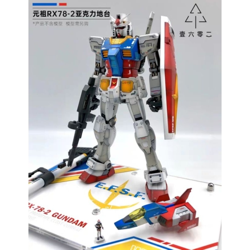 ฐานอะคริลิค​PG.ACTION BASE RX78​GUNDAM​ มีหลายแบบ