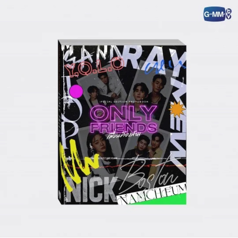 (พร้อมส่ง) ONLY FRIENDS เพื่อนต้องห้าม SPECIAL EDITION PHOTOBOOK