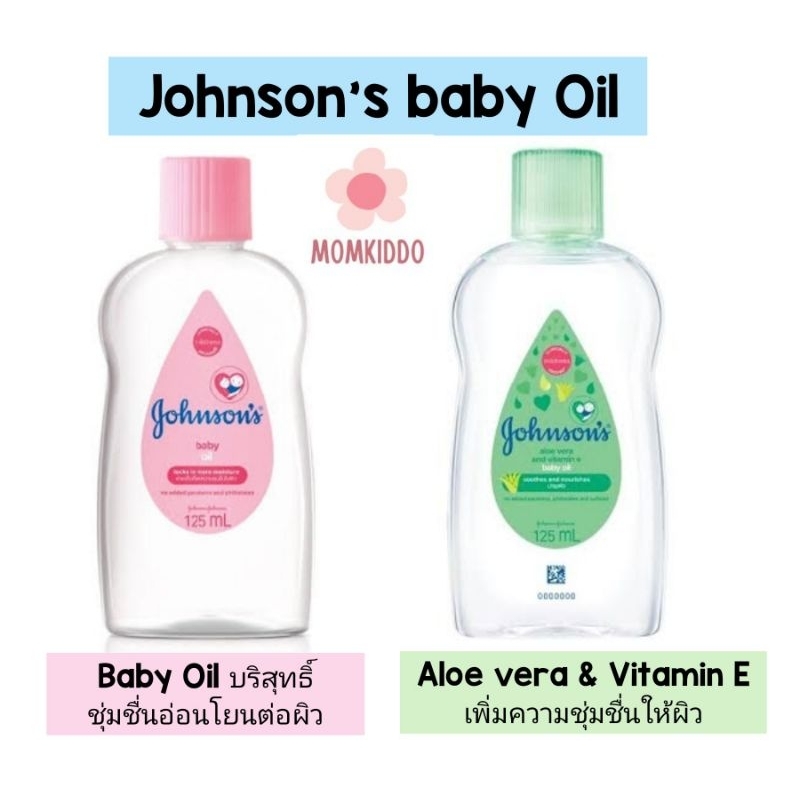 Johnson's Baby Oil 125 ml. จอห์นสัน เบบี้ ออยล์ 125มล.