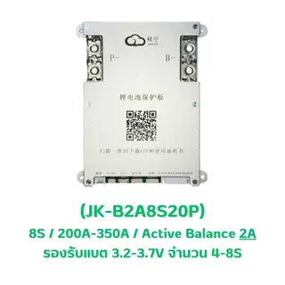 Smart BMS JIKONG 4-8S Lifepo4 Li-ion NMC 40A 200A 300A 450A โซล่าเซลล์, สำรองไฟ