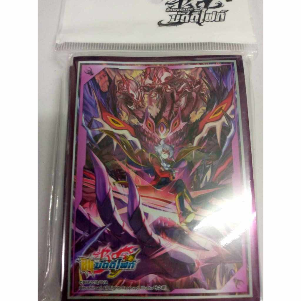 สลีฟการ์ด Buddyfight Sleeve Vol.81 Kurobikari Daimaryuu Azi Dahaka IF
