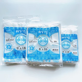 🎉มาใหม่ !!! 🎉ถุงหูหิ้ว HD 🦀 ตราปู 🦀 เกรด A แบบหนา เหนียว แพ็คสีฟ้า น้ำหนัก 500 กรัม ครึ่งโล_Earthman