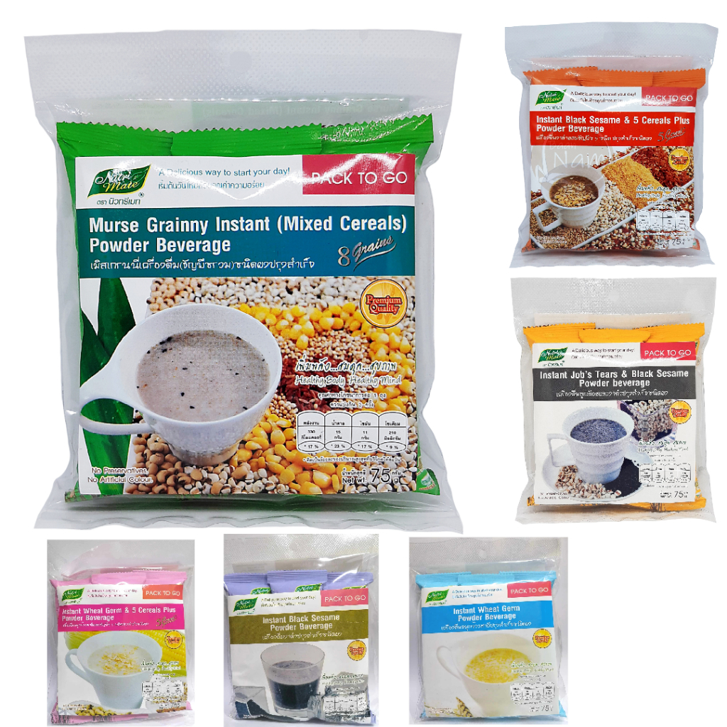 เครื่องดื่มธัญพืช ธัญพืชรวม 8ชนิด / งาดำผสมธัญพืช 5 ชนิด / ลูกเดือยและงาดำ / จมูกข้าว นิวทรีเมท แพ็ค 3ซอง น้ำหนัก 75กรัม