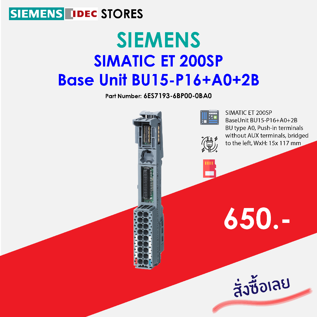 SIMATIC ET 200SP BaseUnit BU15-P16+A0+2B