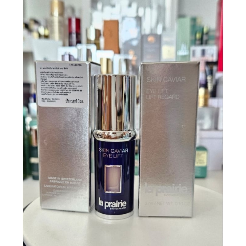 La prairie Skin Caviar Eye Lift 3ml ฉลากไทย