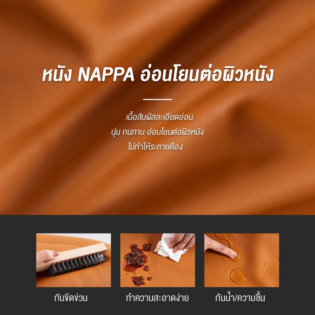 DUDEE เก้าอี้หนังนั่งสบาย รุ่น DD-184 ดีไซน์หรู Luxury ทันสมัย ใช้ในห้องอาหารหรือพักผ่อนได้ - รูปที่ 3