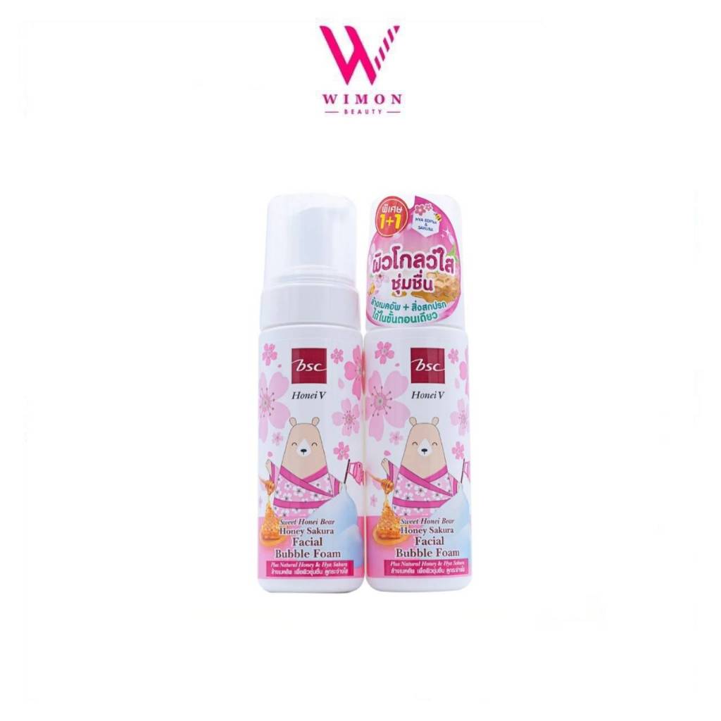 (แพ็คคู่)BSC Honei V Sweet HoneiBear Sakura Bubble Foam160g. ฮันนี่ วี บีเอสซี สวีท ฮันนี่แบร์ ซากุระ บับเบิ้ล โฟม/19188