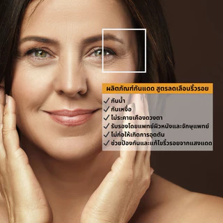 [สินค้าแท้ 100% ส่งด่วน] Heliocare 360° Age Active Fluid กันแดดลดริ้วรอย ผิวกระจ่างใส เนื้อบางเบา SPF50+ ส่งฟรี ส่งด่วน