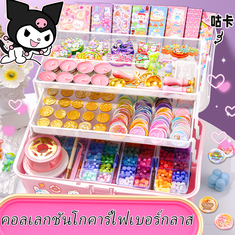 สนุกสุด ๆ DIY ชุดตราประทับครั่ง ตราประทับครั่ง สติ๊กเกอร์ กล่องสุ่ม ชุดทําพวงกุญแจ ของเล่นเด็กผู้หญิง ของเล่นเด็ก
