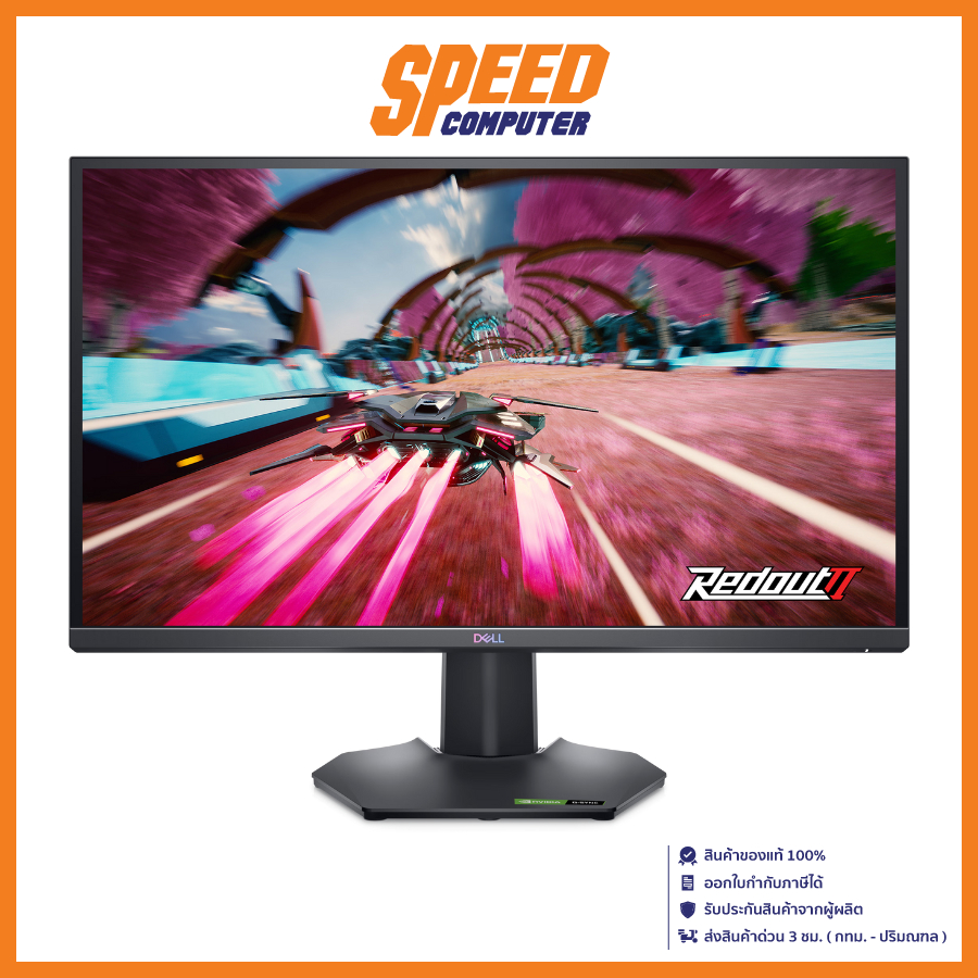 DELL G2724D MONITOR (จอมอนิเตอร์)  27" IPS 2K 165Hz 1ms / By Speed Computer