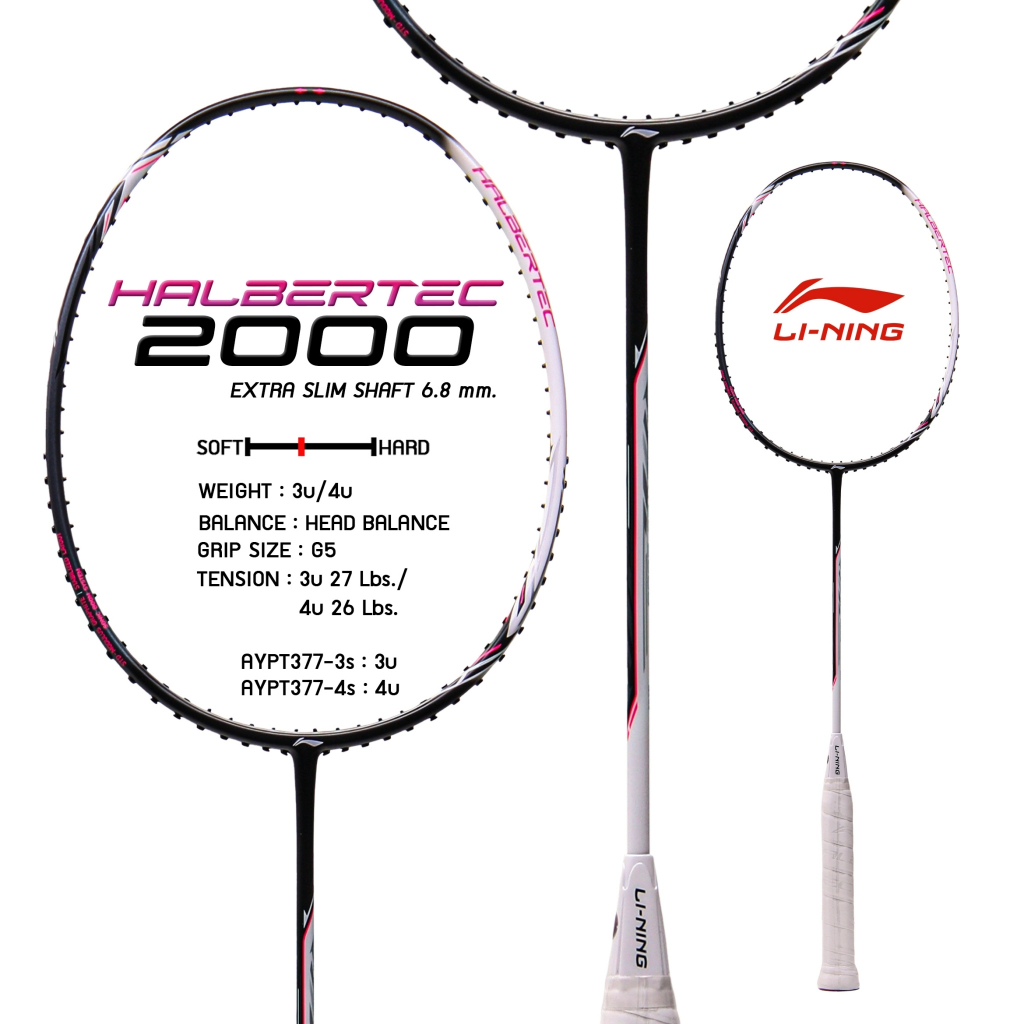 LI-NING HALBERTEC 2000 (3U/4U) ไม้แบดมินตัน แถมถุง+กริปพันด้าม+เอ็น พร้อมขึ้นฟรี (เลือกได้ที่ ช้อปเพิ่มคุ้มกว่า)