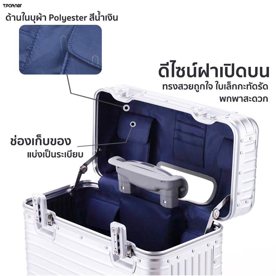 (ประกัน3ปี) Tpartner แท้ กระเป๋าเดินทางล้อลาก Pilot Alu อลูมิเนียมทั้งใบ ฝาบน ใส่ Laptop กล้องได้