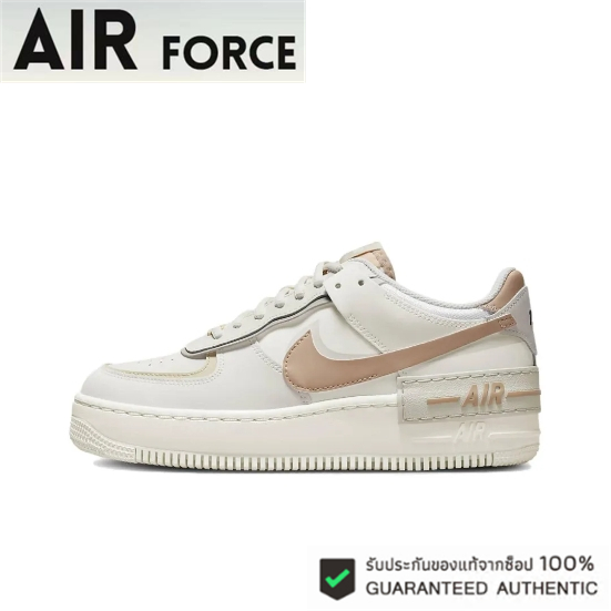 Nike Air Force 1 Low Shadow Cream（ของแท้ 100%💯）