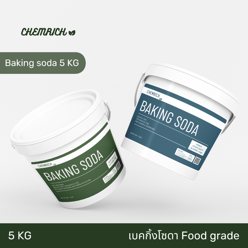 5KG เบคกิ้งโซดา Food grade (โซเดียมไบคาร์บอเนต USP Food grade) / Baking soda (Sodium bicarbonate) US